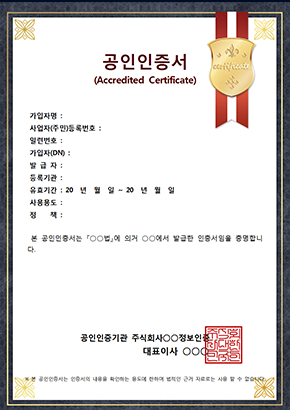 직접생산 확인증명서-소음기