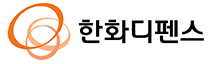 한화디펜스
